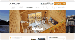 Desktop Screenshot of fujiyamastyle.com