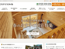 Tablet Screenshot of fujiyamastyle.com